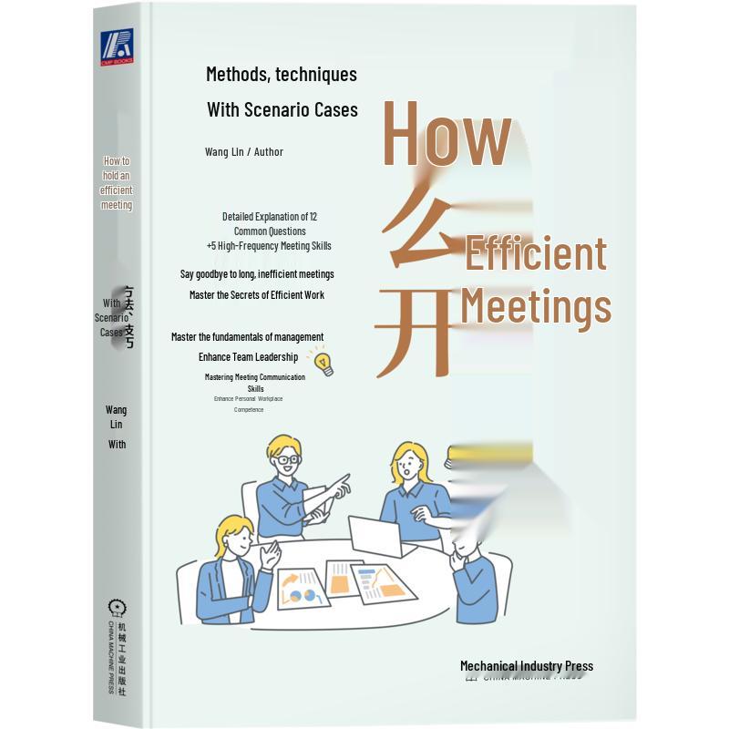 How to Conduct Efficient Meetings
