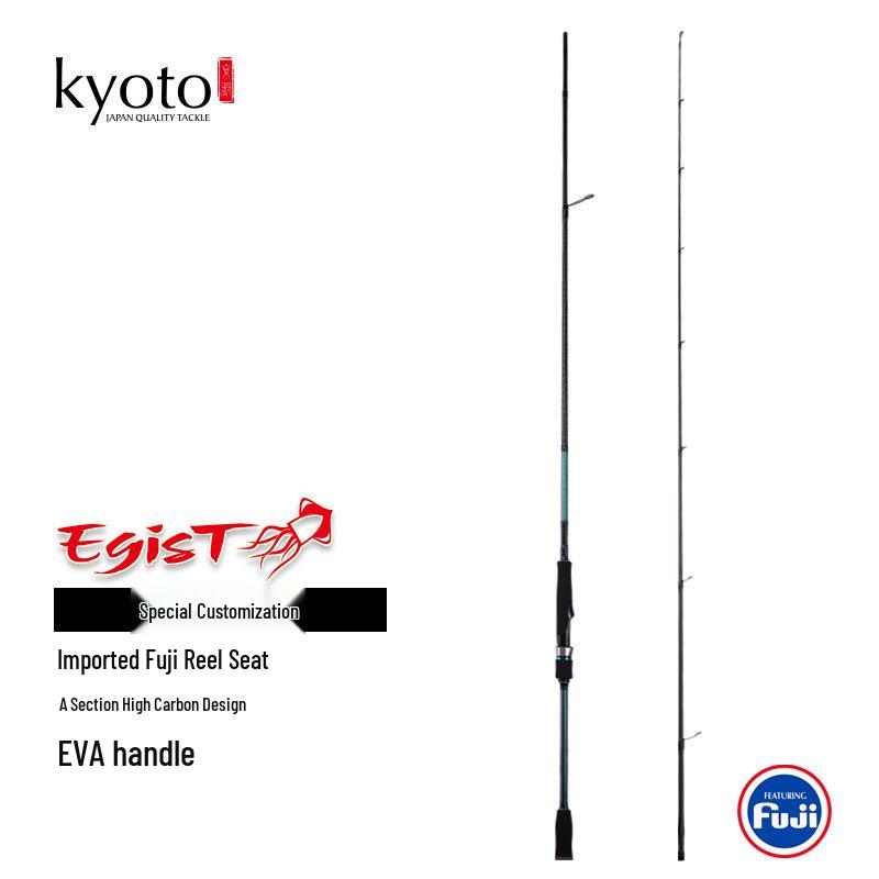 

KYOTO EGIST Squid Rod: Anti-Tangle Guides, Fuji Reel Seat, ML Action Type S762ML