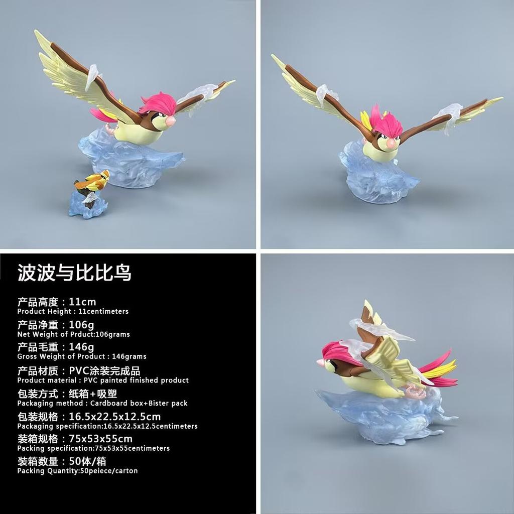 Elf, Bite Sharks, Rockets, Birds Bobo And Birds, Nido Queen, Powercrocodile Figure