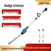 Introducing the 2026 High-Power Telescopic Electric Hedge Trimmer with Rechargeable Lithium Battery.