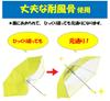 glass vinyl clear 55cm automatic opening umbrella Windproof, frame, window, visibility, safe, (yellow)