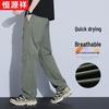Hengyuanxiang Men's Summer Outdoor Quick-Dry Straight-Leg Pants