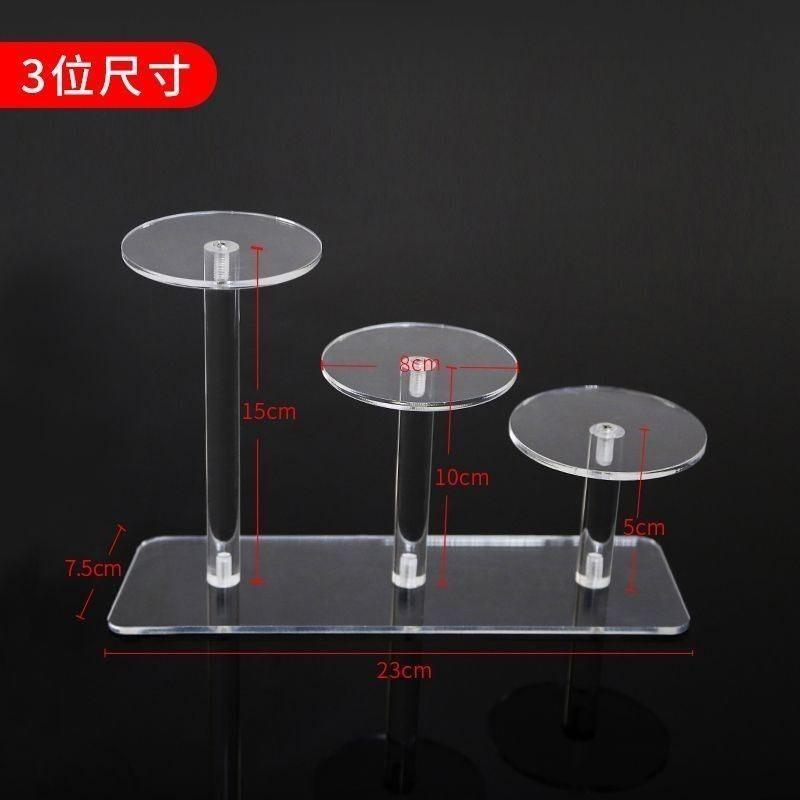 Acrylic Multi-layer Handmade Transparent Decorative Table Fragrance Jewelry Display Rack Doll Cosmetics Antique Display Racks