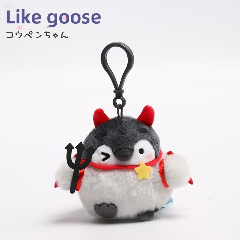 

Penguin Plush Toy With Wishing Star For Kids And Teens Collectible Gift LittleDemon