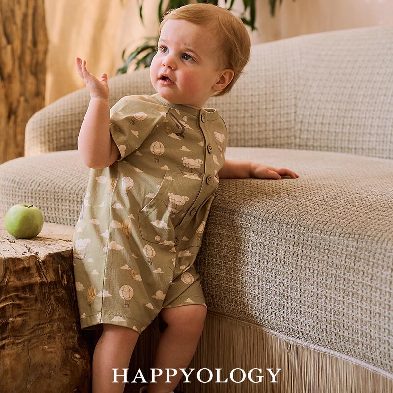Детский ромпер Happyology с коротким рукавом и принтом 18M
