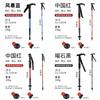 Mountaineering Poles Aluminum Alloy Trekking Staff With Adjustable Handle For Hiking And Outdoor Activities