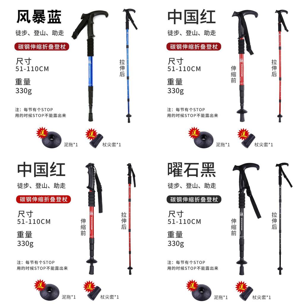 Mountaineering Poles Aluminum Alloy Trekking Staff With Adjustable Handle For Hiking And Outdoor Activities