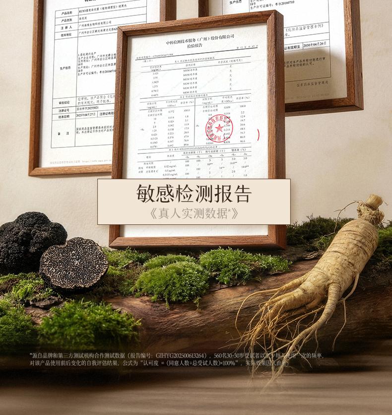 Ruyi Hair Dye Cream Plant Extract Dyeing Care Natural Black