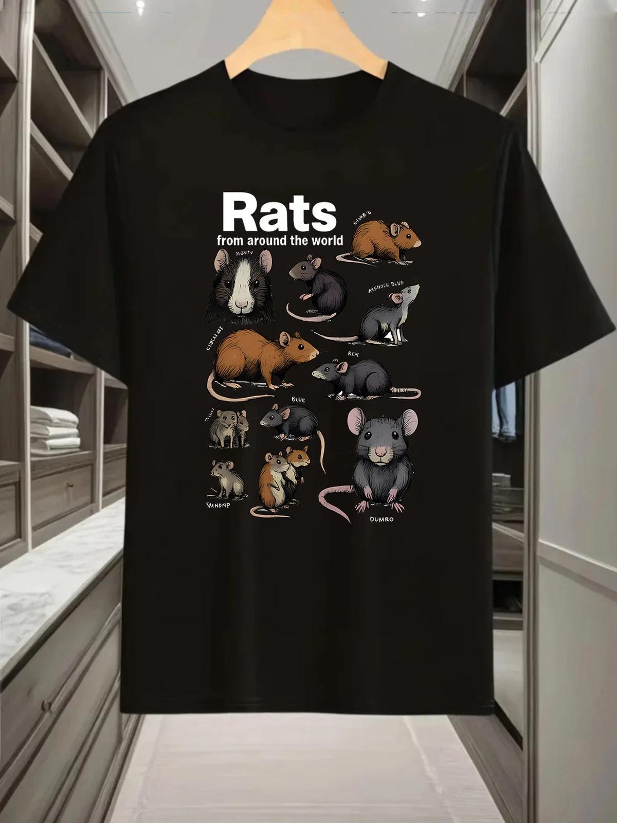 Crazy Mouse Retro 90S T-Shirt, Retro Medieval Mouse T-Shirt, Curse Cat, Funny Em XL