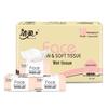 Jierou Pink Face Soft & Strong 3-Ply Facial Tissues