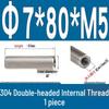 Stainless Steel 304 Double-Ended Threaded Cylindrical Guide Pin with Dual-End Holes