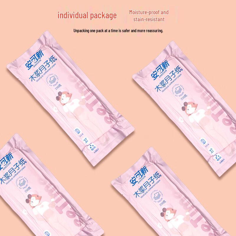 Ankexin Postpartum Maternity Paper