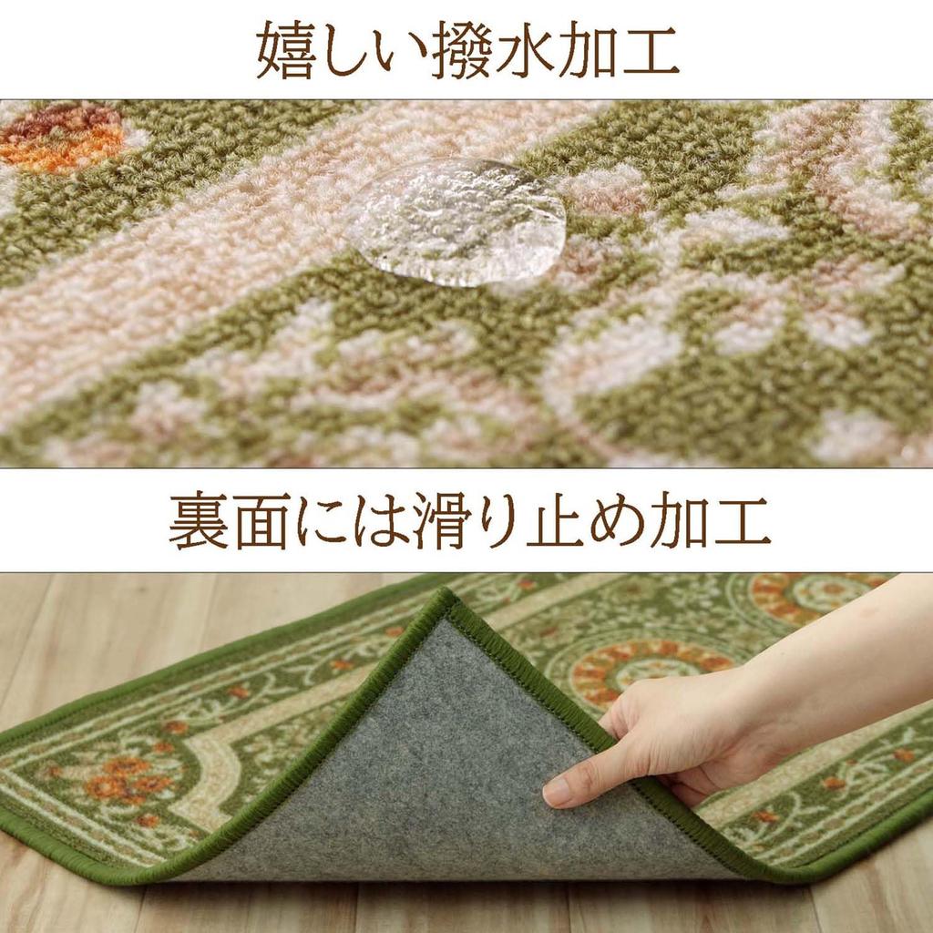 IKEHIKO "Water-Repellent Romance" Hallway Rug, 79 x 240 cm, Green, Water-Repellent, Elegant Pattern, Non-Slip Nylon, 4550317108600