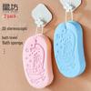 Children's Bath Sponge 2-Pack