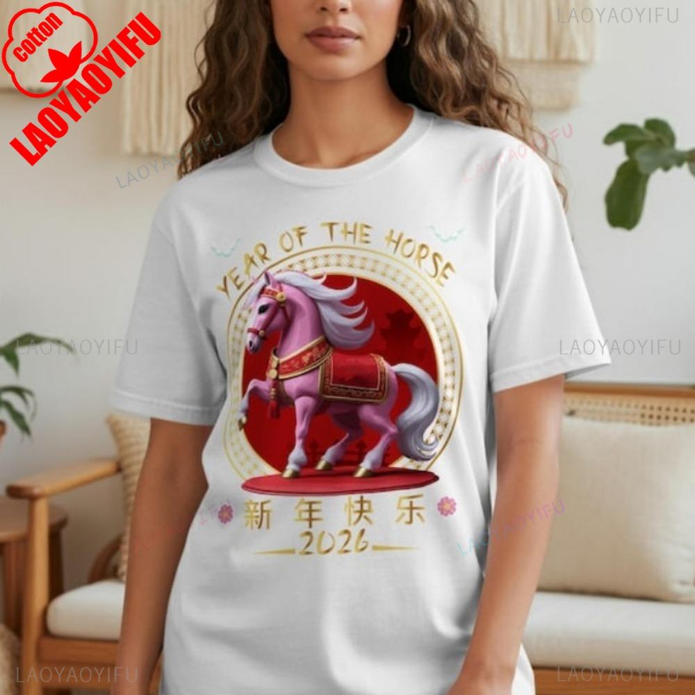 Year of The Horse 2026 TShirt Lunar New Year Teed Happy New Year Family Gathering T Shirt High Quality Cotton Clothes