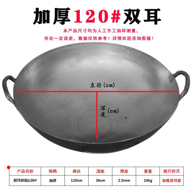 RSRDDY Commercial Iron Stir-fry Wok