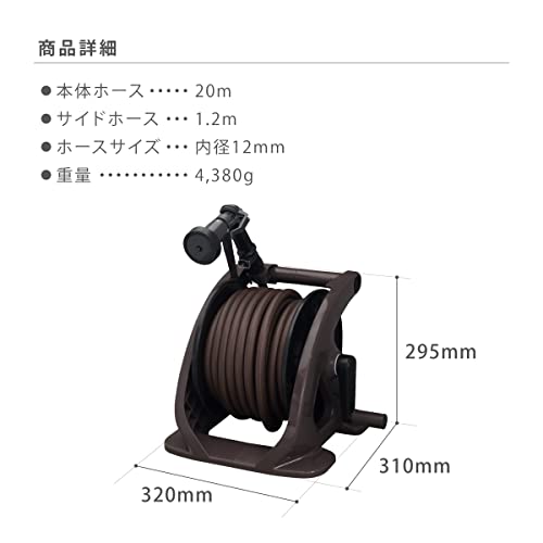 Takagi R220TBR Tough Brown 20m Hose Reel