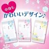 Bioré Cooling Sheets Floral 3-Pack Heat Prevention