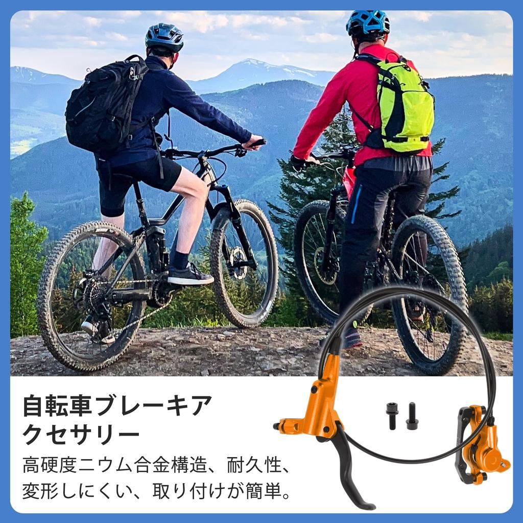 BULLSPANN 1 Set Bicycle Brake Accessories Aluminum Alloy Brake Handlebar Front Left Brake Lever and 850mm Brake Wire for Road Bike MTB Orange