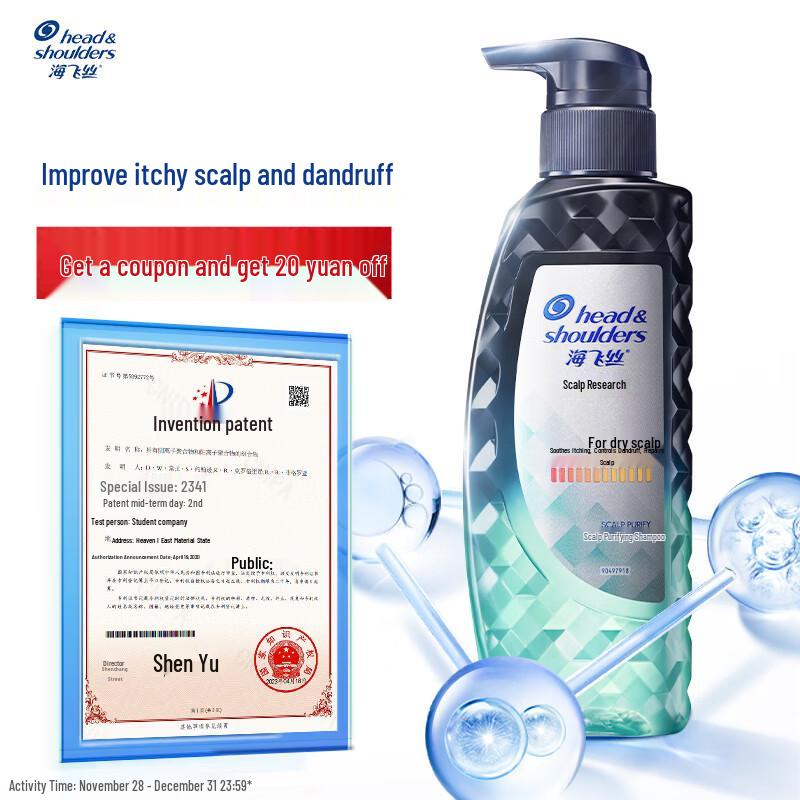 Head & Shoulders Clinical Anti-Dandruff & Itch Relief Shampoo 470g
