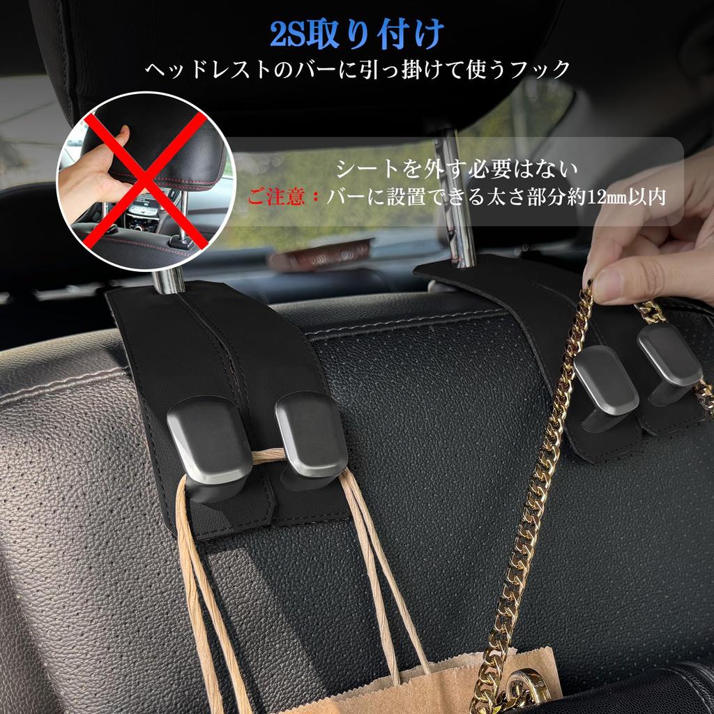 Futwod Car Seat Headrest Leather Universal Fit for Car 20kg Weight Hanging Car Storage Back Passenger Convenient Car Set of 2 Hooks, Hooks,