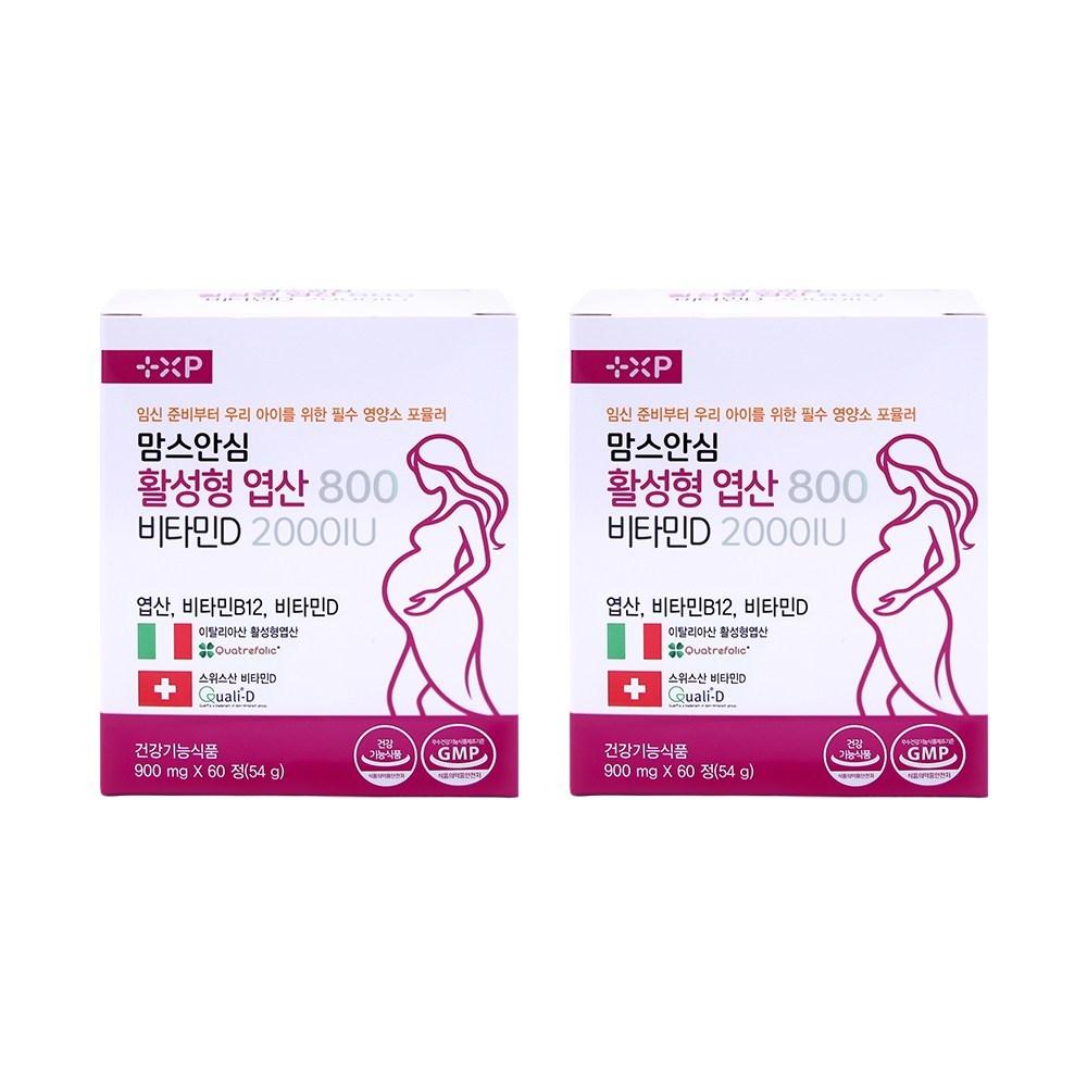 Moms Ansim Premium Pregnancy Preparation Pregnant Women 4th Generation Active Folic Acid 800 Vitamin D 2000 IU 2 Boxes 60 Tablets