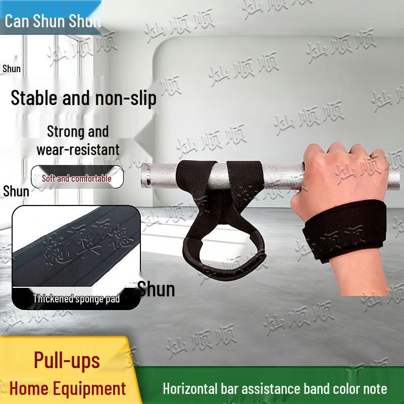 Fitness Pull-up Assist Straps