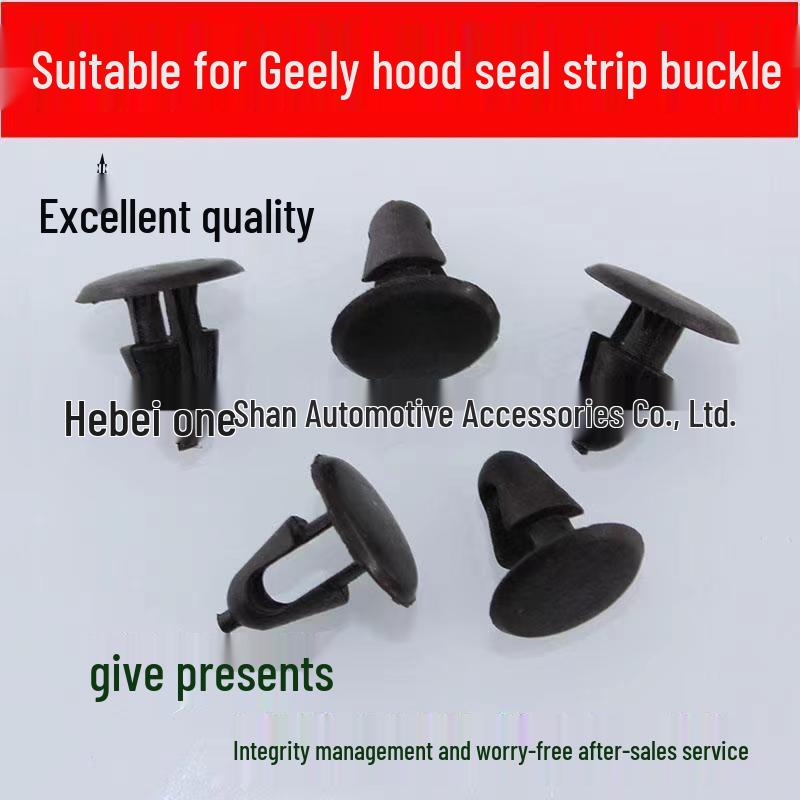 

Универсальный нейлоновый фиксатор-заглушка для капота для Honda, Toyota, Lexus чёрный