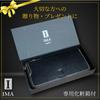 IMA Squillo Italian Leather Wallet, Men's Long Wallet with Chain Ring, Popular Women's Round Zipper, Black