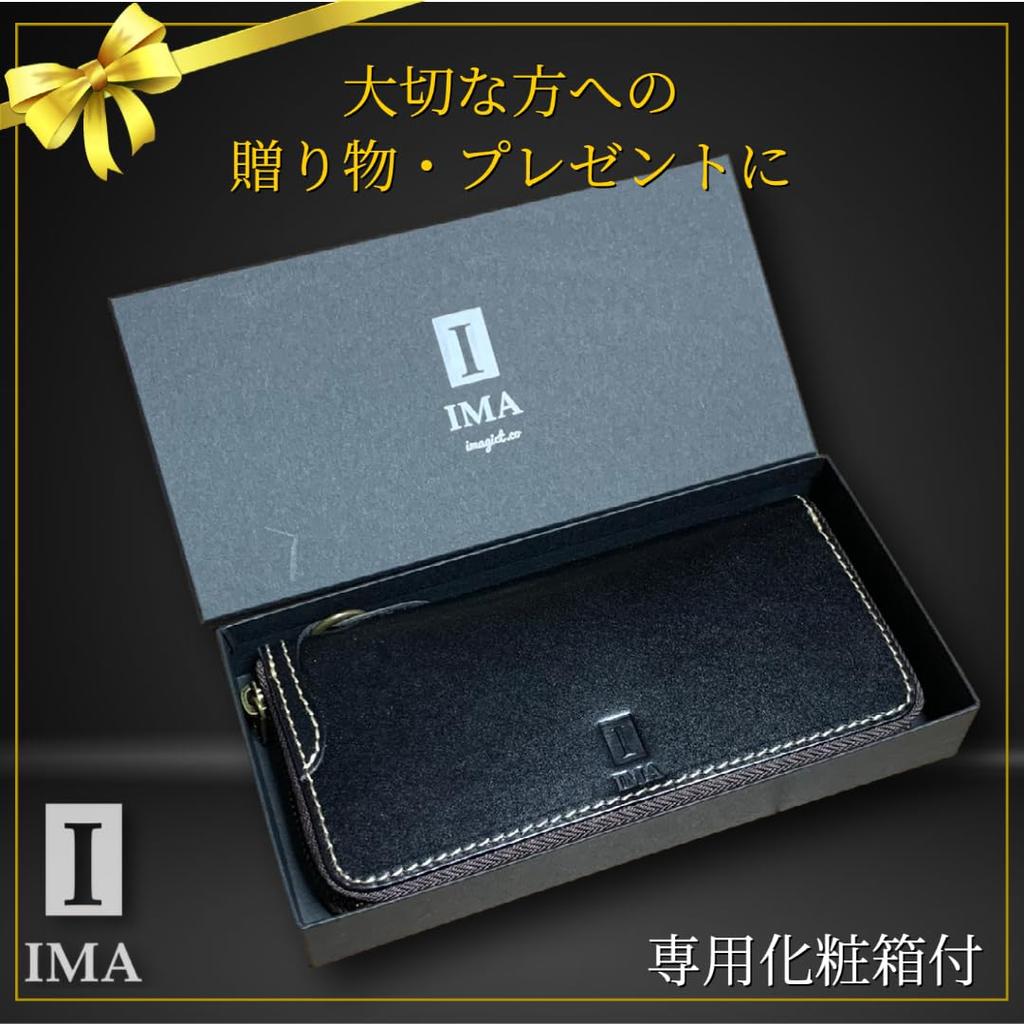 IMA Squillo Italian Leather Wallet, Men's Long Wallet with Chain Ring, Popular Women's Round Zipper, Black