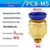 Pneumatic Blue PC Air Tube Quick Connector PC8-02 Threaded Straight Insert 4mm/10/12/16-03