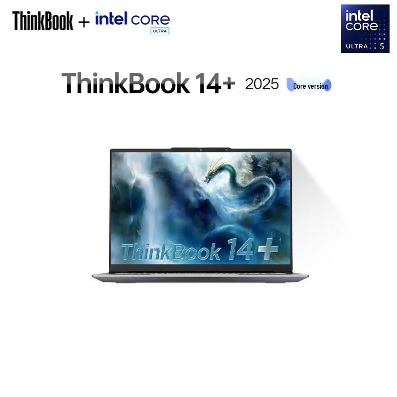 Lenovo ThinkBook 14+ 2025 Laptop (CN version)