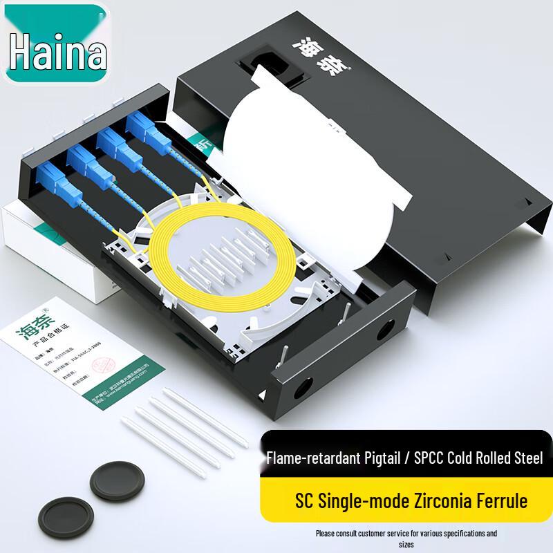 

Hainali Fiber Optic Terminal Boxes & Patch Panels 4 Core