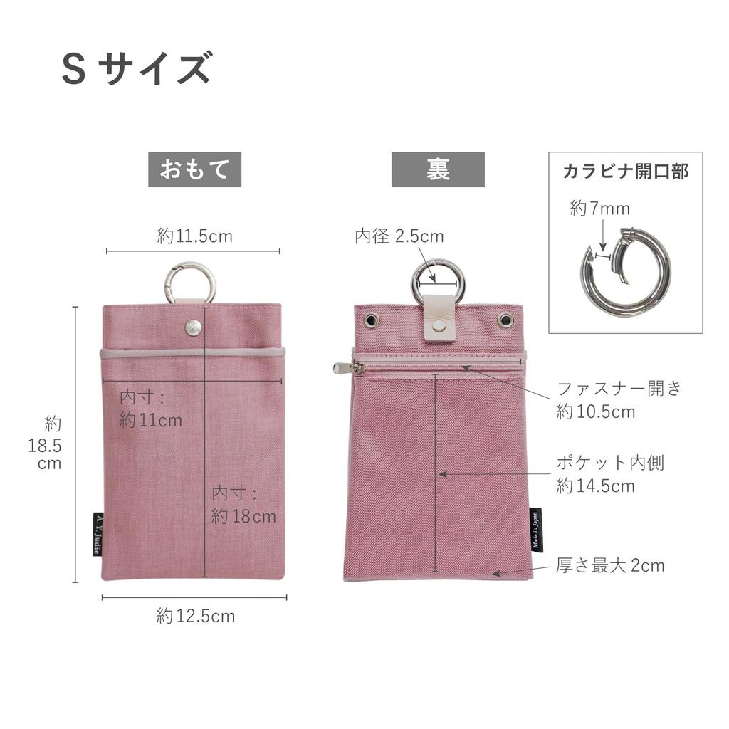 Backpack Pouch S Ray Line Pink P301133 A.Y.Judie s27-001