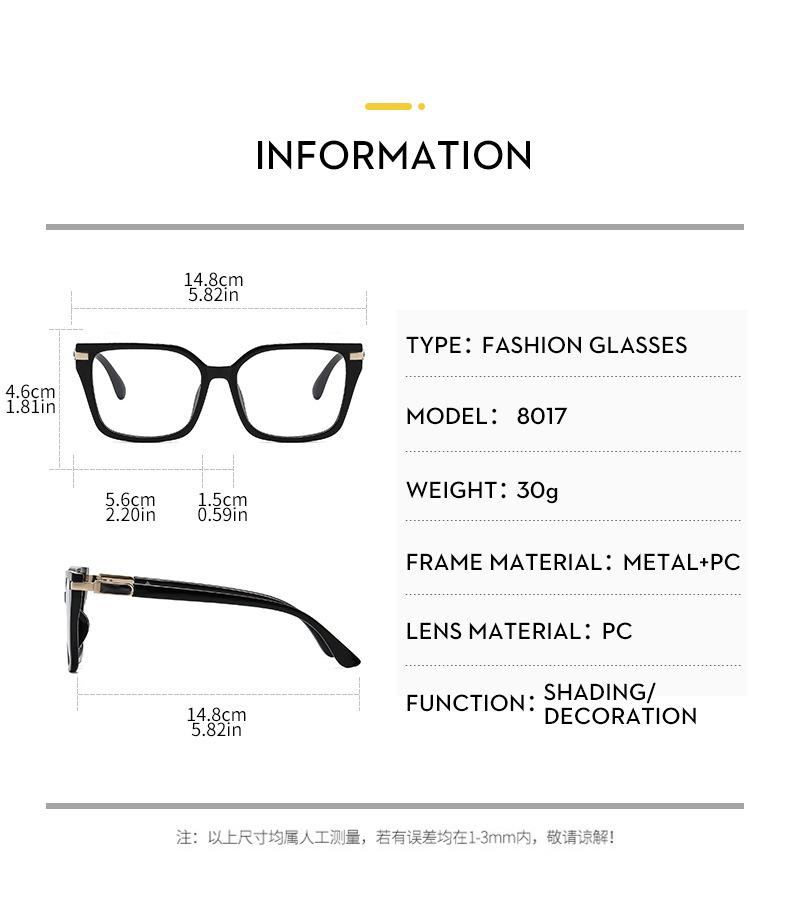 New premium-feel casual square-frame glasses—stylish blue-light-blocking non-prescription frames.