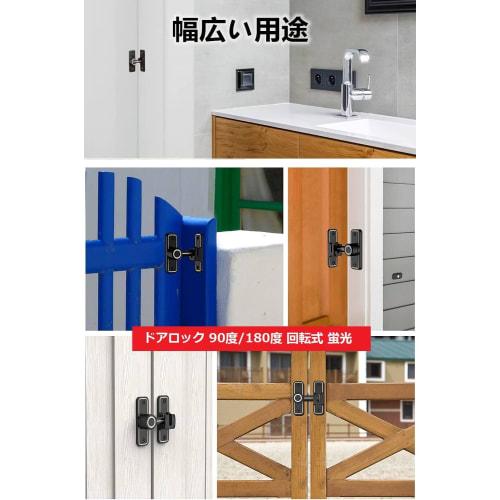 Lanzoub 180-Degree Rotating Door Lock, Fluorescent Door Buckle, Zinc Alloy Door Clasp Lock, Retrofit, Rust-Resistant, Durable, Sliding Door Lock, Key