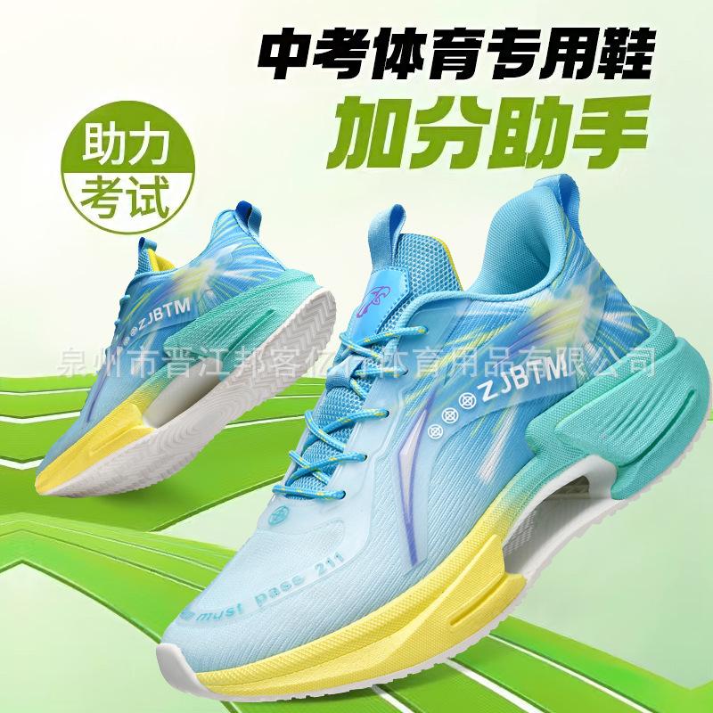 2025 New Cold Sticky Craft Running Shoes Men's Shoes Mesh Breathable Running Shoes Shock-absorbing Couple Sports Shoes