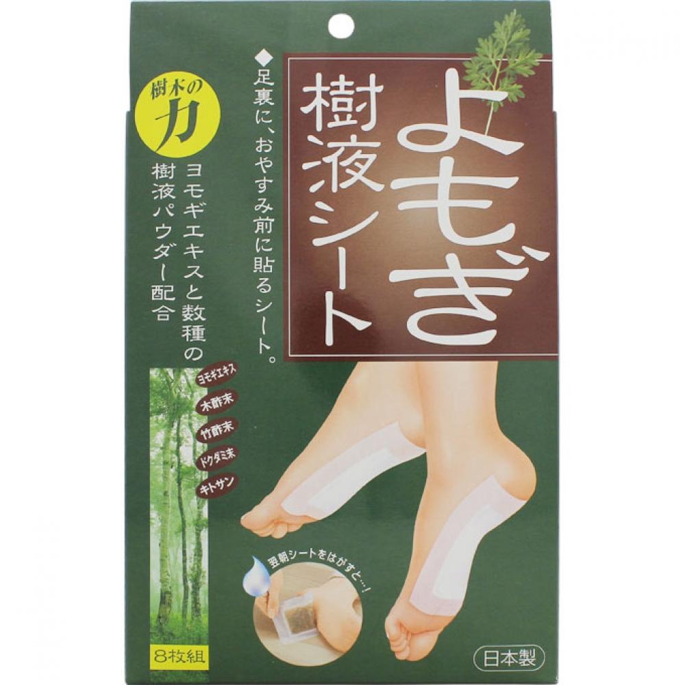 

Kojitt Ёмоги Сап Лист Kojitt