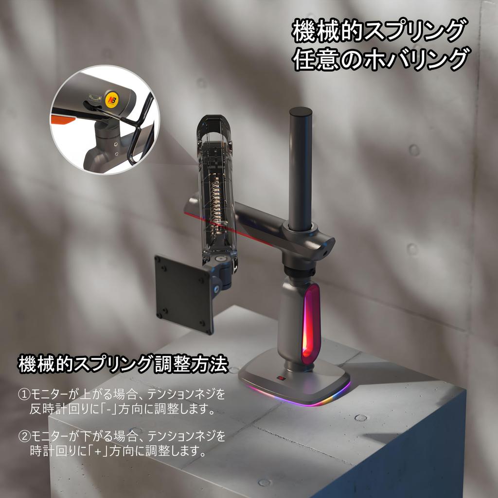 NB ERGONOMIC Monitor Arm with RGB Supports up to 60 Load Capacity Gaming Monitor Display Single VESA L70 Light, inches, 2-20kg, Arm, Arm, Arm,