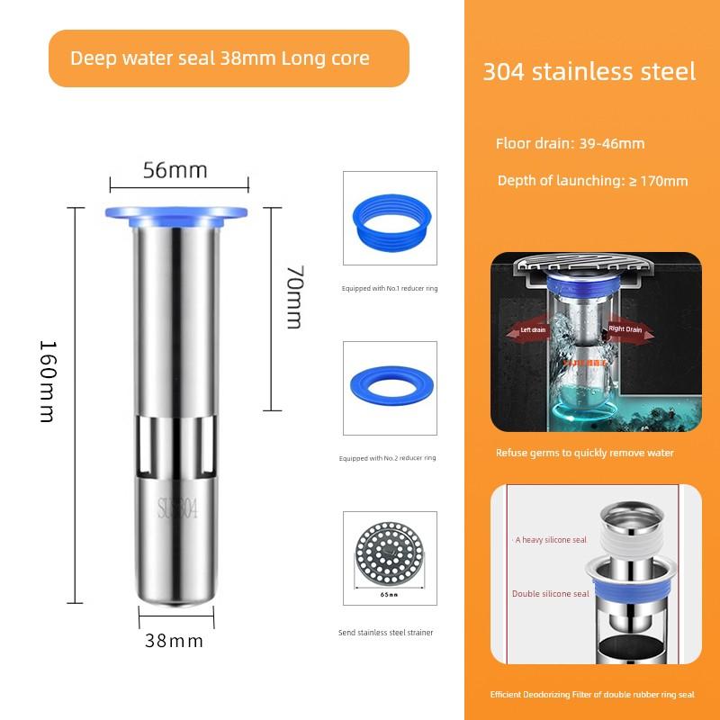 304 Deodorant Floor Drain Core Deep Water Seal 75mm Core Sewer Deodorant Artifact Lengthened Fault Special Small Caliber 28mm