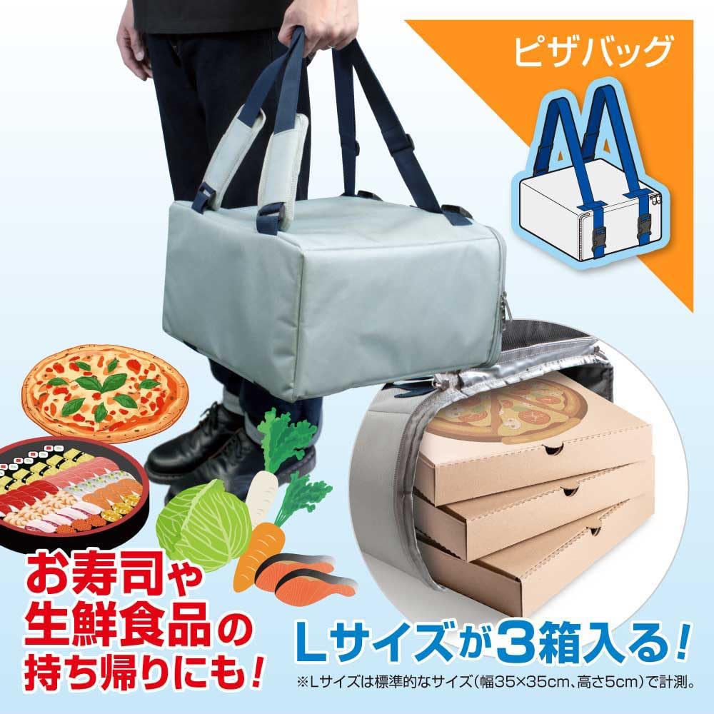 U-COOL 3-Way Insulated Cooler Bag, 25L, Can Be Used As a Cooler Box, Pizza Bag, Shoulder Bag, Backpack, School Bag, Shopping Bag, Tote Bag with