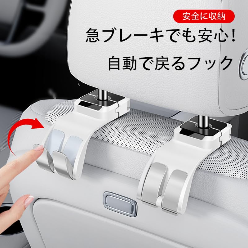 Headrest Hook for Cars, Set of 2, Seat Hook, Luggage
