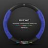 Universal Roewe Steering Wheel Cover: Fits i5, RX5 Plus, i6 Max, RX3, iMax8 for All Seasons