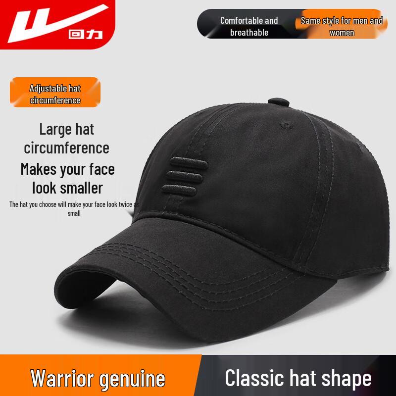 Унисекс Кепка для активного отдыха Warrior