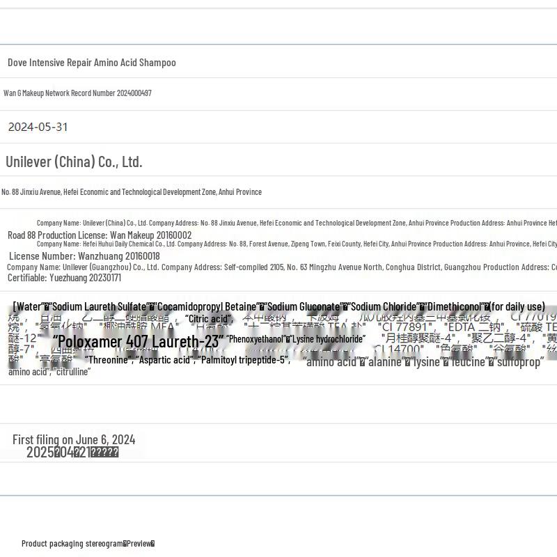 DOVE Hair & Body Care Gift Set