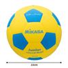 MIKASA Junior Soccer Size Smile Soccer Elementary School Recommended Internal Pressure Ball, 4, (for Students), Approx. 180g, Yellow/Blue, SF4J-YBL,