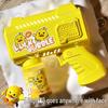 Little Yellow Duck Handheld Automatic Bubble Machine - Electric Light-Up Toy for Kids