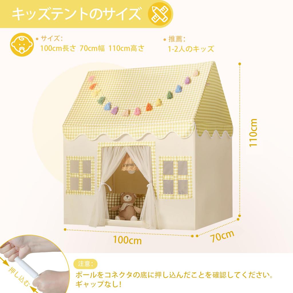 Kids Tent for Girls, Indoor Play Equipment, Toy House, Indoor Playhouse, Baby Sleeping Tent, Ages 3 and Up, Secret Base, Perfect Gift for Birthdays, C