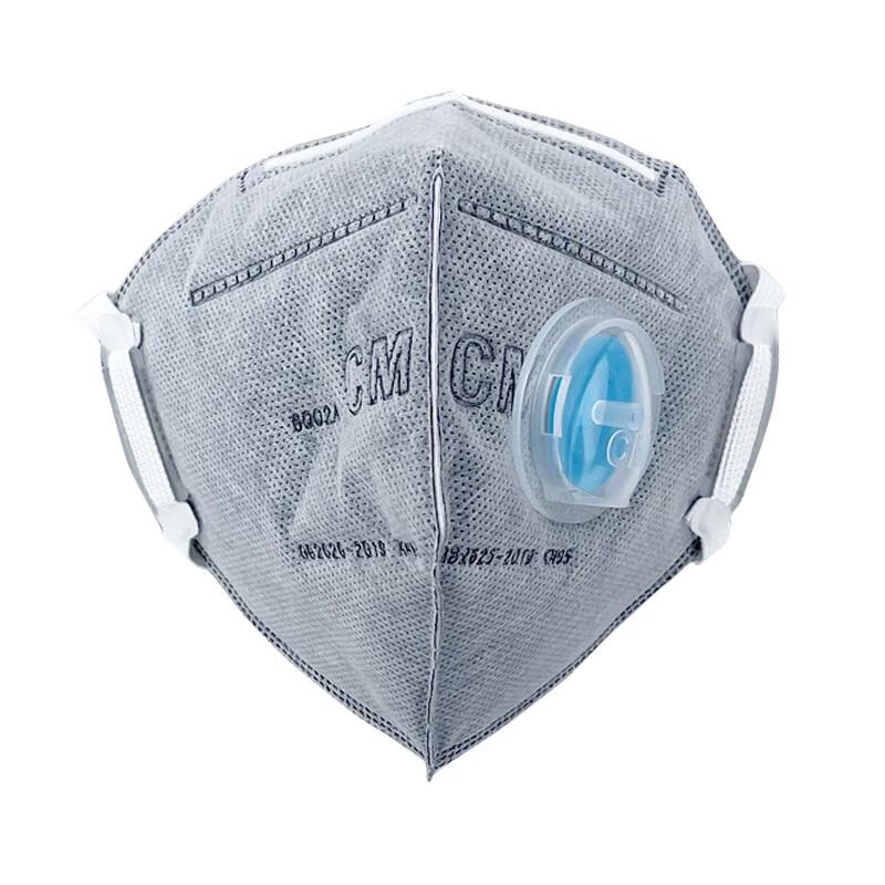 Chaomei 6002A-4 KN95 Activated Carbon Respirator with Valve 25 pcs/box