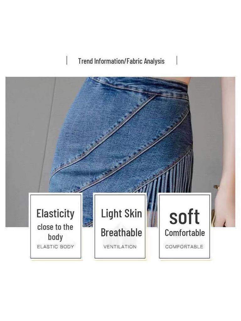 Jupe en jean frangée taille haute pour femme 2026 Automne/Hiver - Moulante, Design double couche.
